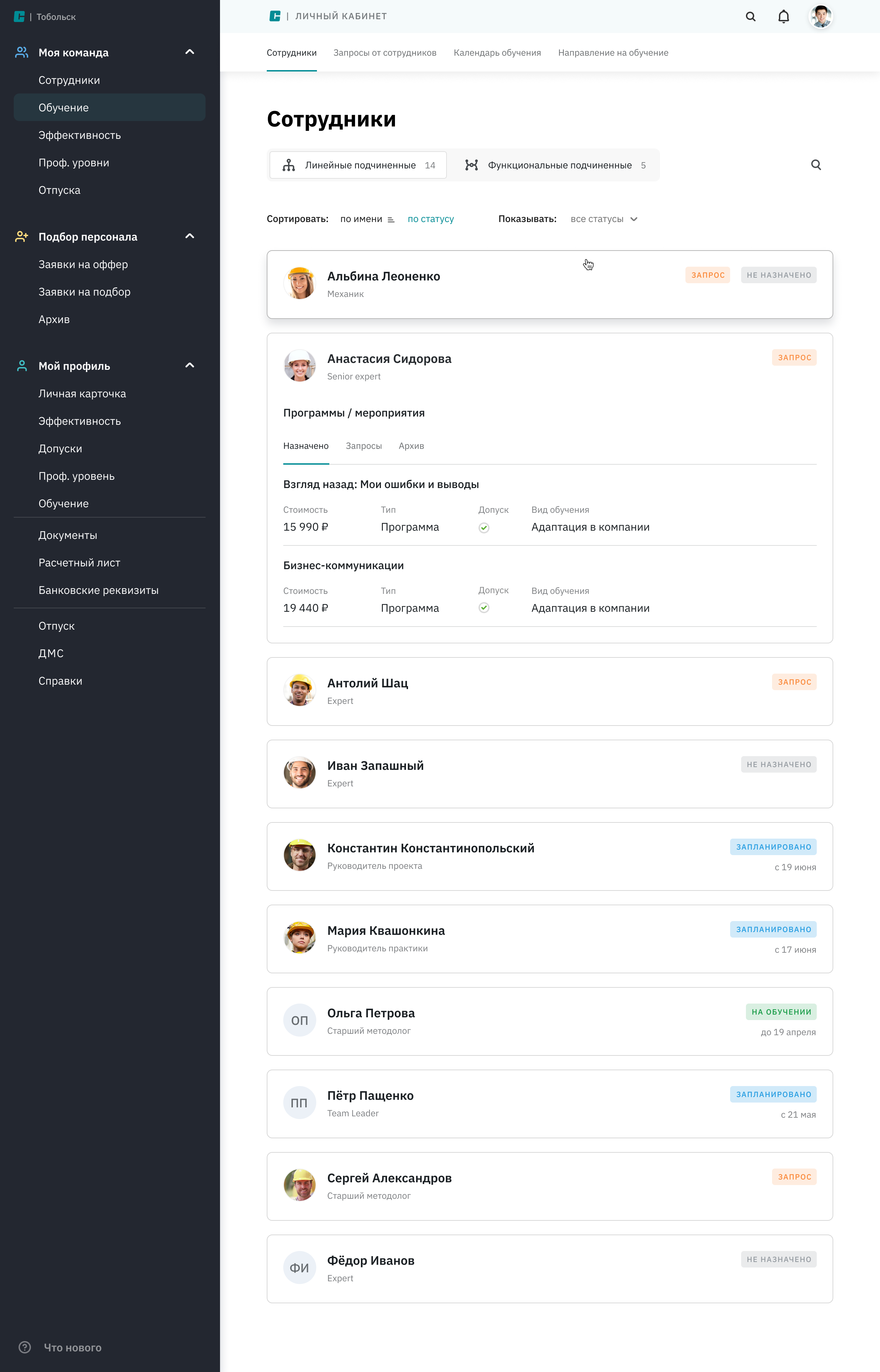 Employee list with assigned learning programs