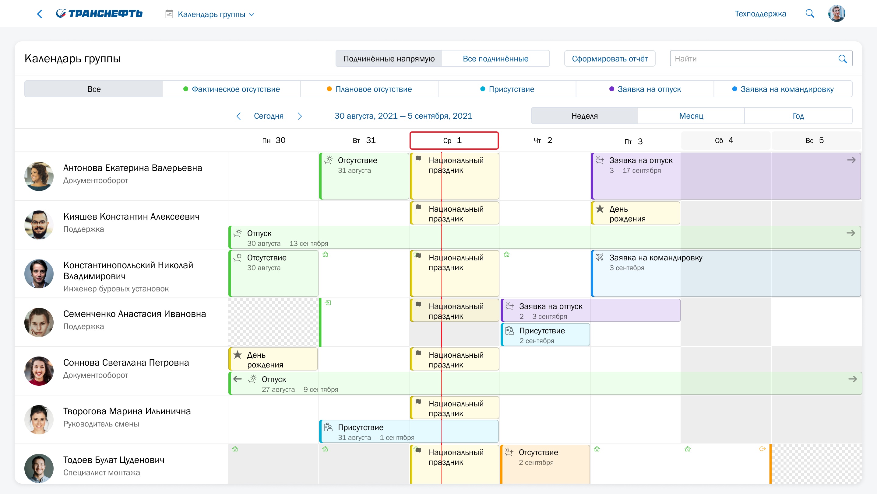 Manager team calendar